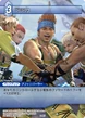 Wakka TCG.png