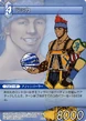 Wakka2 TCG.png