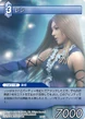 Lenne TCG.png