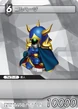 Golbez PR TCG.png