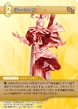 PhantasmalHarlequin TCG.png