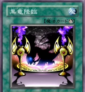 DarkDragonRitual-JP-Anime-DM