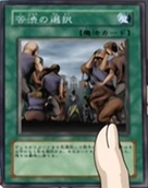PainfulChoice-JP-Anime-GX
