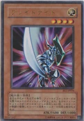BladeKnight-BE2-JP-UR
