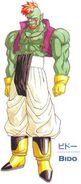 dragon ball gt dragon ball gt