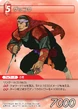 Gekkou TCG.png