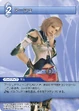 Ashe2TradingCard