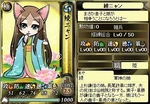 Aya-nobunyagayabou