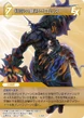 ZeromusEsperTradingCard.jpg
