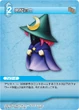 3-023C Black Mage
