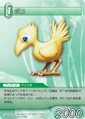 3-046 Boko.jpg