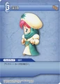 3-090 Chemist Lenna.jpg