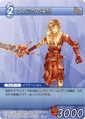 3-088C Ephemeral Vision.jpg