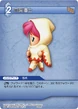 3-091 White Mage Lenna.jpg