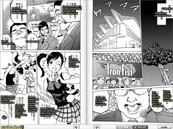 800px-Tekkencomic battle 1 page 4