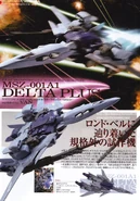 DeltaPlusMG1