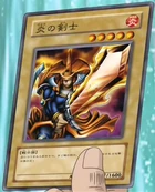 FlameSwordsman-JP-Anime-DM-2