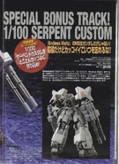 Serpent Custom 2