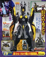 HyperZetton2