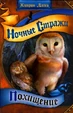 Ru cover 1