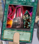 CardofDemise-JP-Anime-DM-3
