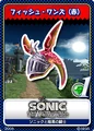 Sonic and the Black Knight 01 Fish Ones (Red)