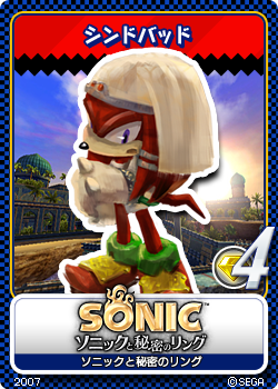 http://images4.wikia.nocookie.net/__cb20110911054756/sonic/images/9/9c/Sonic_and_the_Secret_Rings_12_Sinbad.png