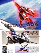 Zeta Gundam 1