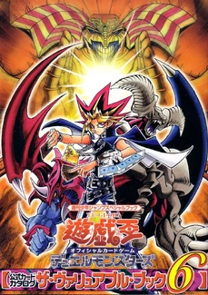 VB6-PromoJP