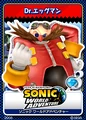 Sonic Unleashed Eggman