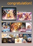 SeeU artcompetition Winners