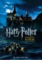 Complete 8-film Collection DVD UK - Blu-ray DVD US.jpg