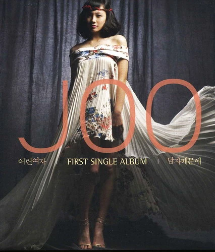 Jooyounggirl