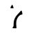 036.svg