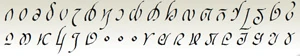 Rellanic