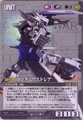 GNY-001 Gundam Astraea2