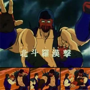 Rakan Geki JJ.jpg
