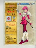 Est TCG2