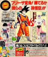 Levels v-jump