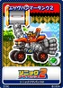 Sonic Advance 2 - 08 Egg Hammer Tank II