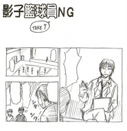 KnB NG 1.3