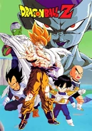 Dragon Ball
