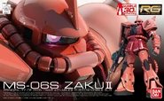 Ms-06s-rg-box