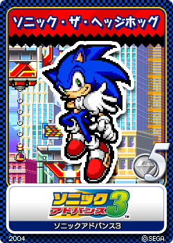 Sonic_Advance_3_14_Sonic.png