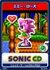 Sonic CD 13 Amy Rose