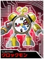 Clockmon (Fusion) t