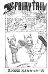 Chapter 232