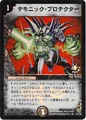 Dm-p1-y4