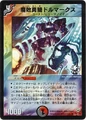 Dm-p1-y3