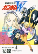Gundam Wing (Novel) Vol 4